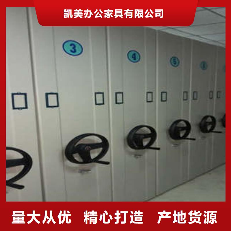 钢制手摇密集架_钢制手摇密集架厂家
