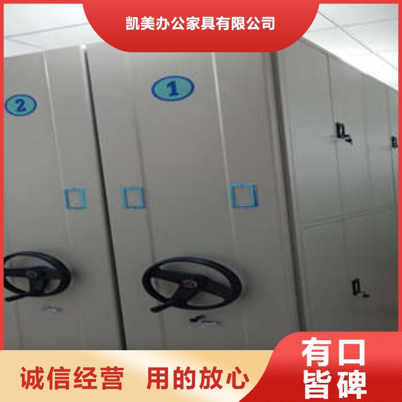 哪里有售【凯美】异型密集柜定做