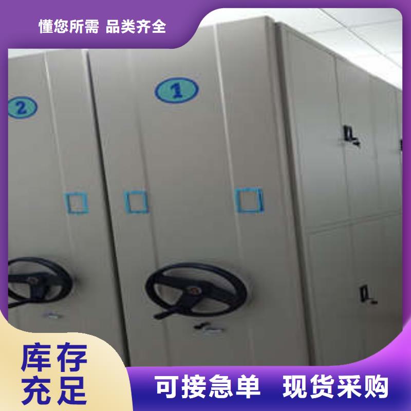 档案室文件密集架省心的选择
