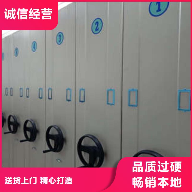 档案室电动密集架免费送货