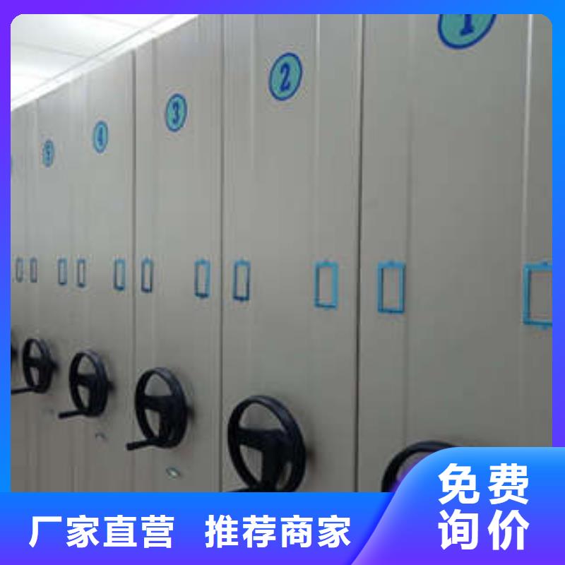 批发书画密集架的厂家