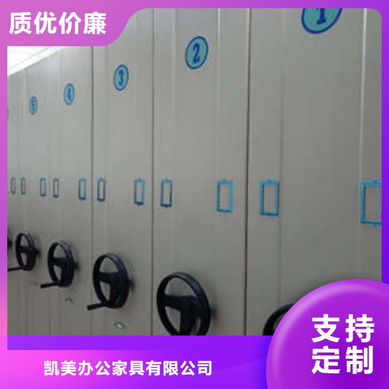 项目档案保管密集架坦诚以待