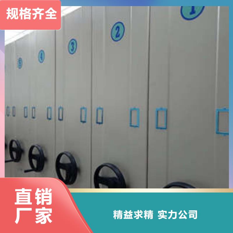本地的封闭式密集柜厂家