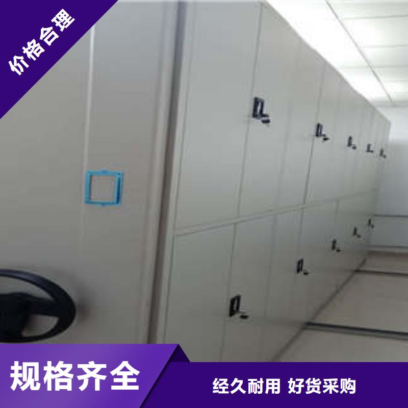 玻片密集柜实力厂家放心选择！