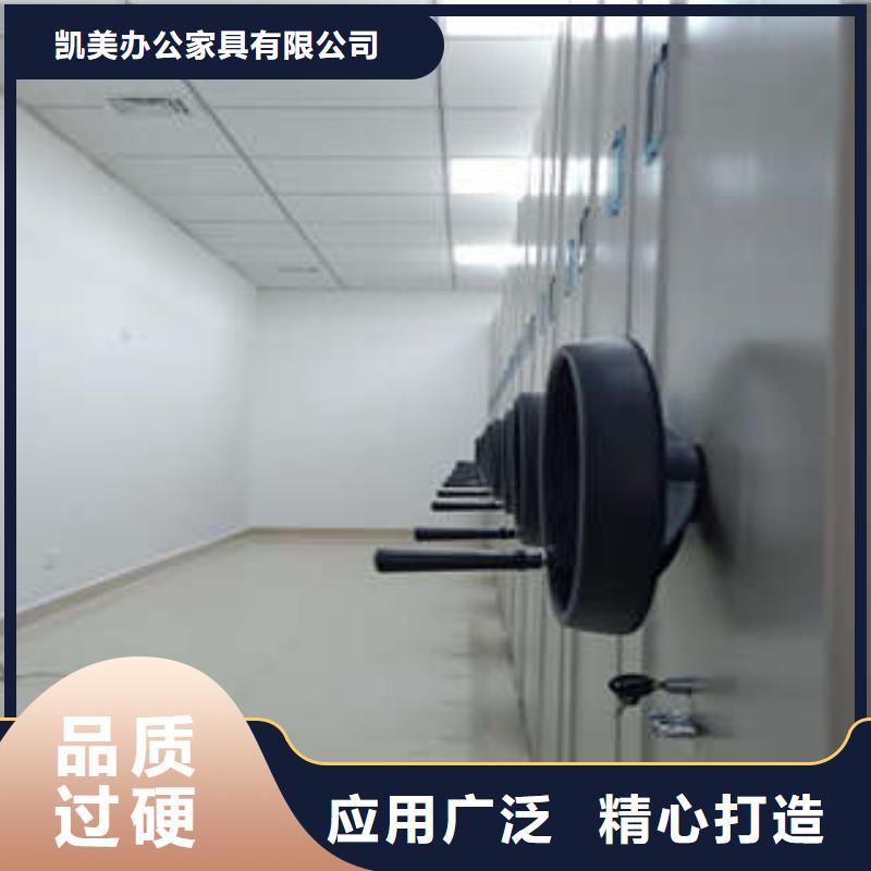 密集架顾客至上
