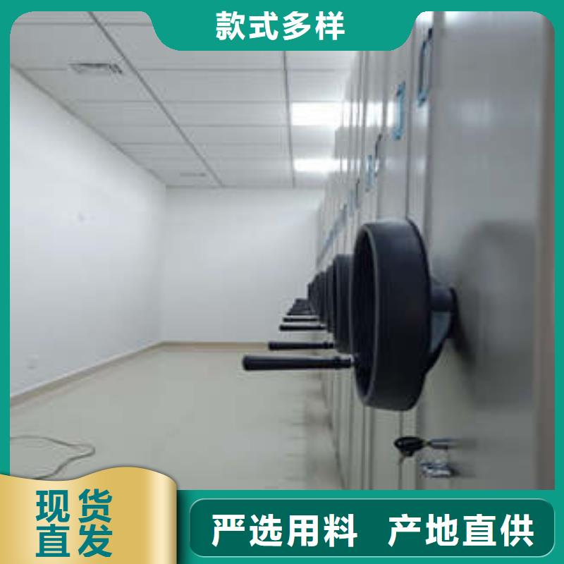儋州市可移动档案存放密集架厂家技术领先