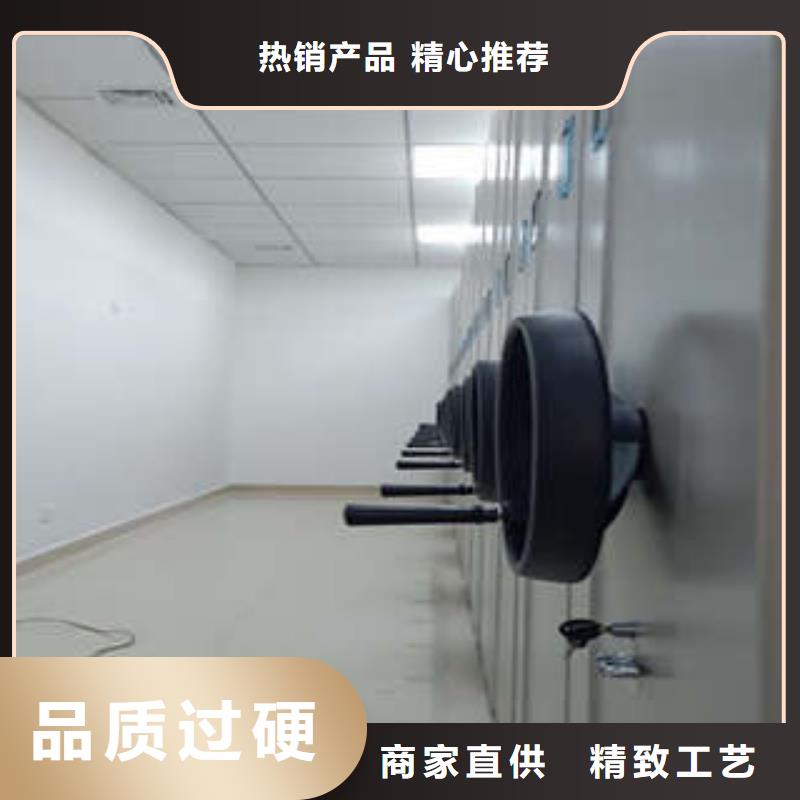 移动资料柜-移动资料柜放心之选