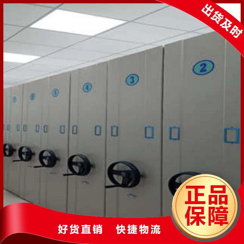 办公密集架现货直供