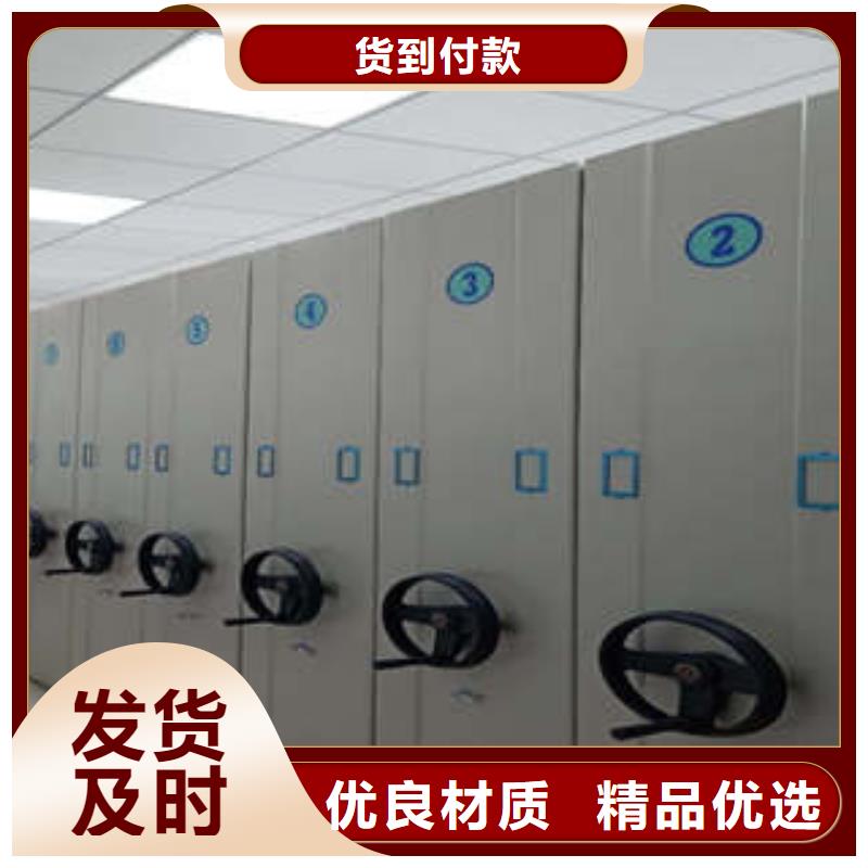 移动档案橱应用范围广