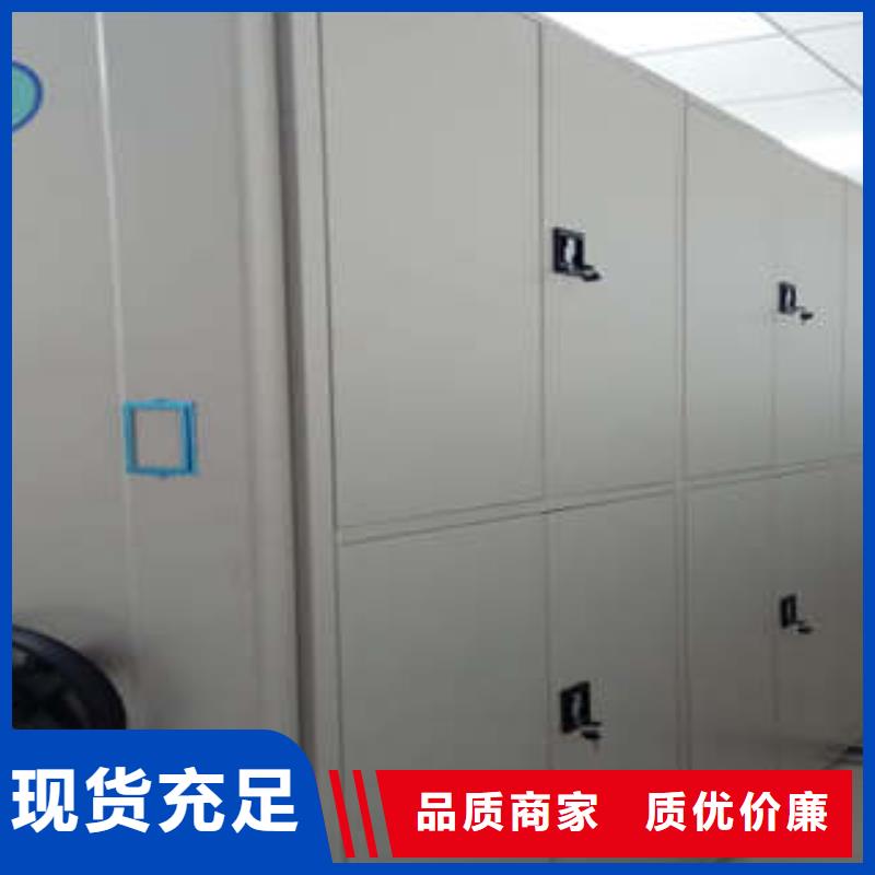 可移动档案存放密集架选材用心