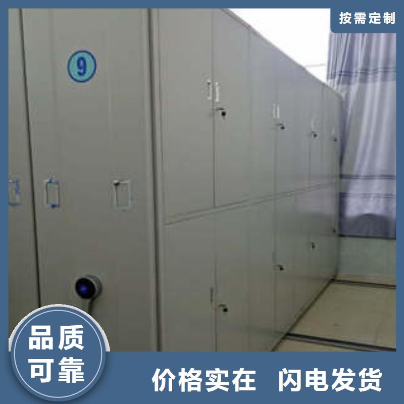采购文件密集架必看-高性价比
