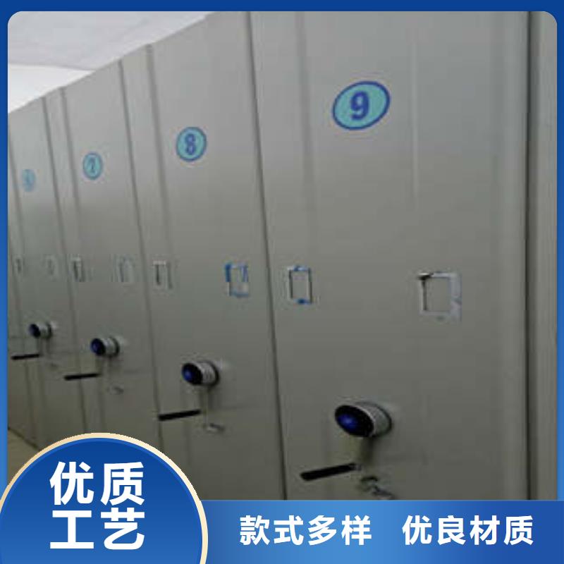 档案馆手动密集柜厂家地址