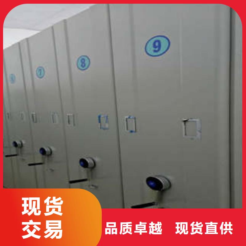 档案室移动密集架厂家_规格齐全