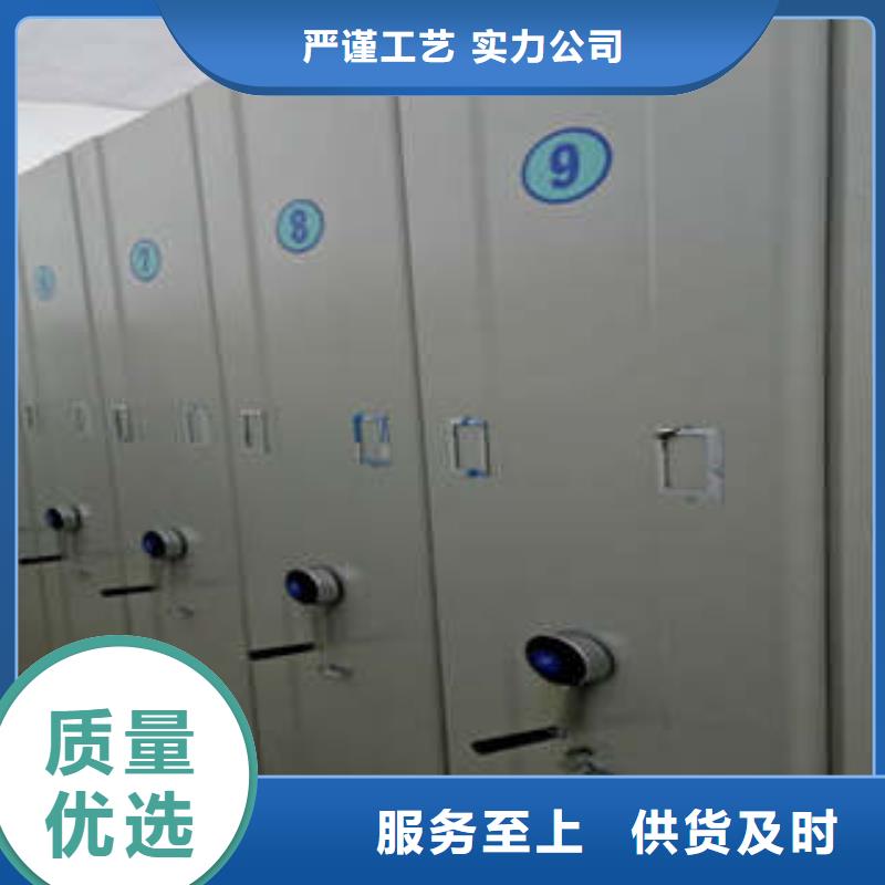 密集柜价格从廉>
