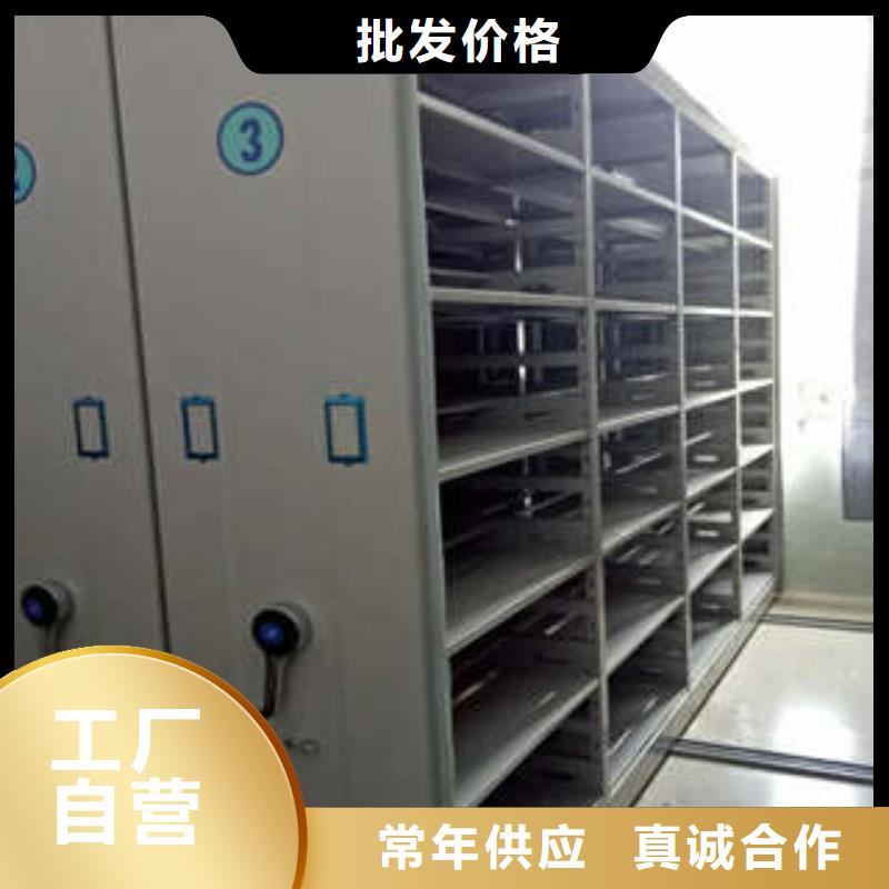 密集档案柜多少凯美办公销售