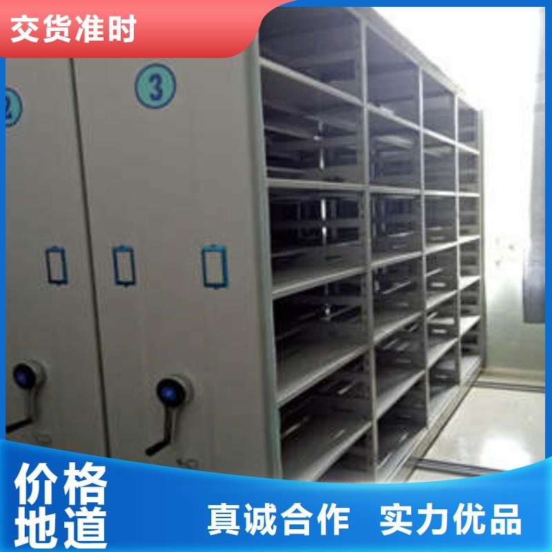 密集柜网上销售鑫康柜业