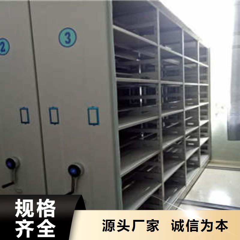 手摇移动铁皮柜热卖中