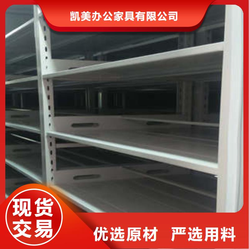 凯美办公家具有限公司手动型摇臂式密集柜值得信赖