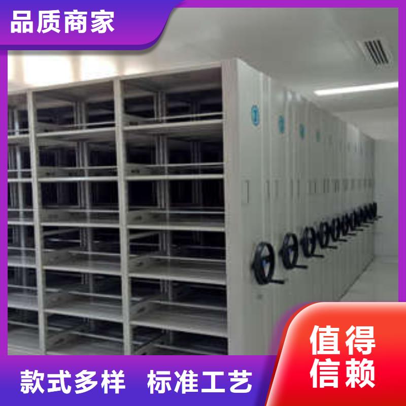 档案柜密集架生产厂家-欢迎新老客户来电咨询