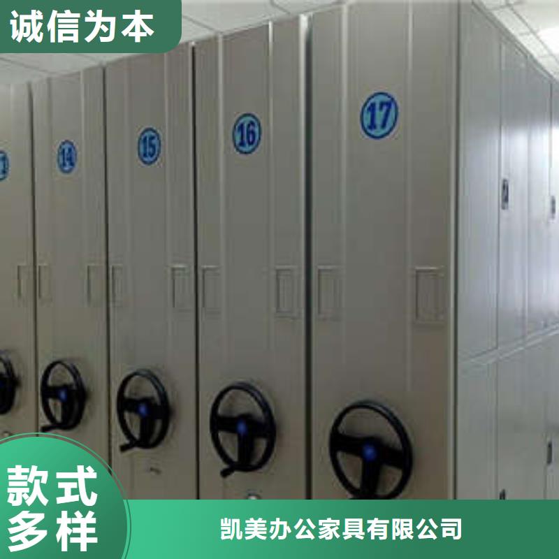 档案存放密集柜欢迎新老客户来电咨询
