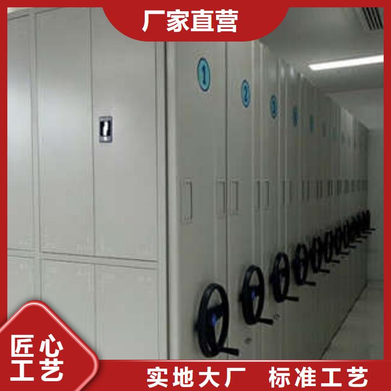 档案室电动密集架免费送货