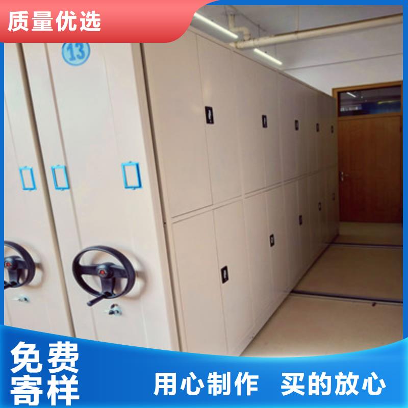 档案室用智能型密集架工厂货源