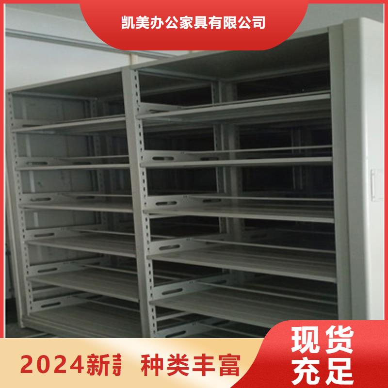 移动密集资料柜市场行情