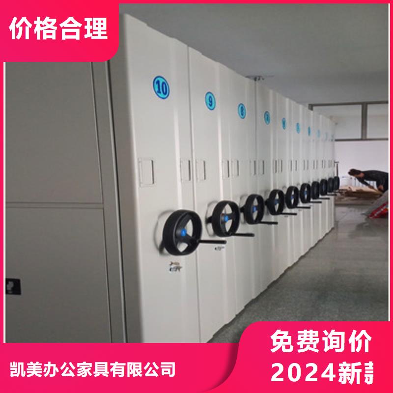 优选移动密集架原装
