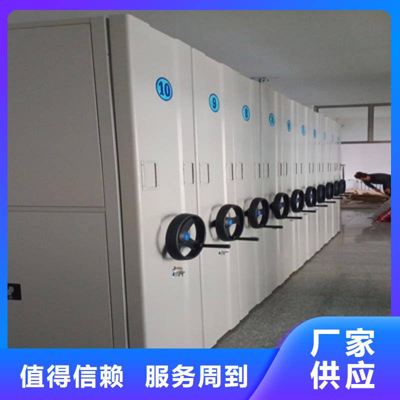 密集手动档案架工厂直销