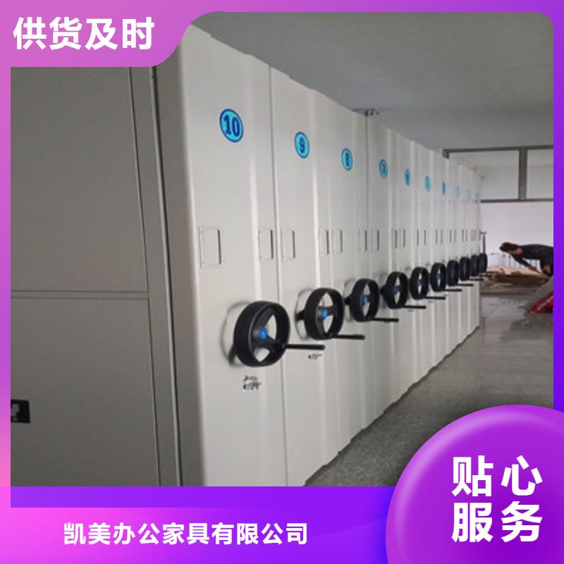 柱式手动密集架品牌-报价_凯美办公家具有限公司