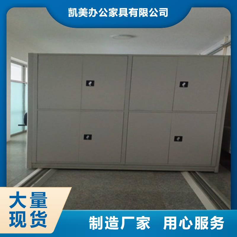 质量认证【凯美】标本密集架