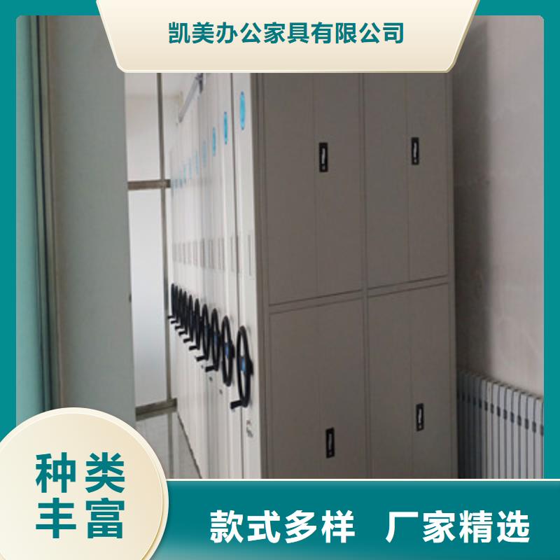 直列式移动密集架生产厂家-欢迎新老客户来电咨询