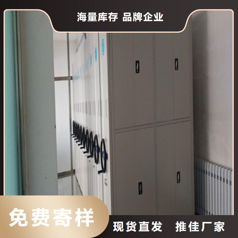 咨询：档案移动密集柜源头厂货（2025更新中）
