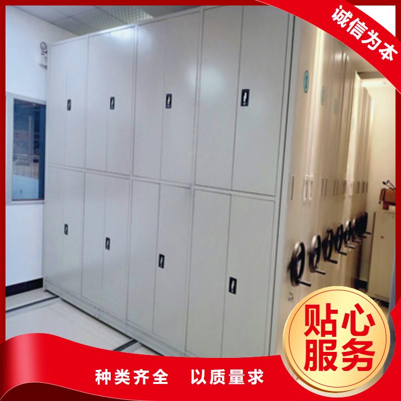 现货供应智能表库密集柜_精选厂家