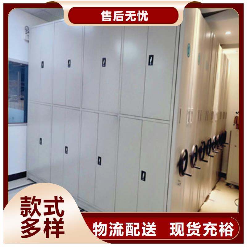 文件密集架【承诺守信】