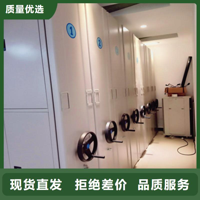 存放档案密集柜-存放档案密集柜保质