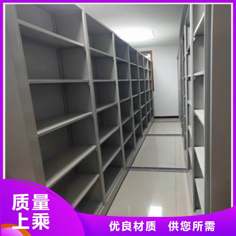 财会凭证密集架销售