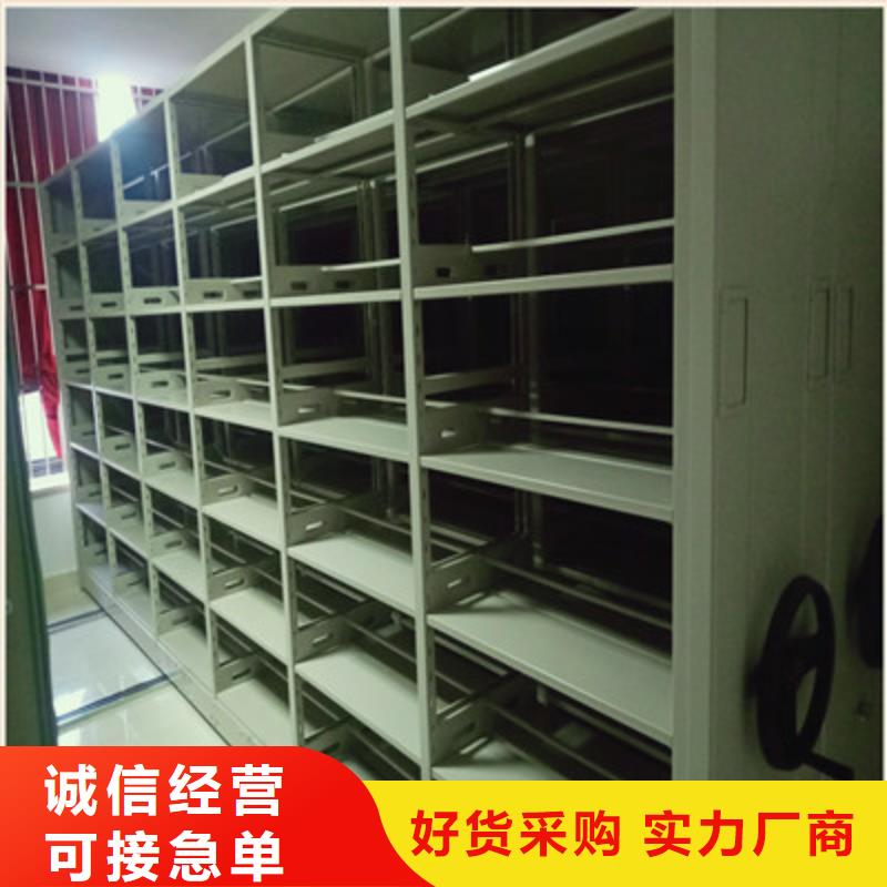 密集手动型档案柜厂家现货充足