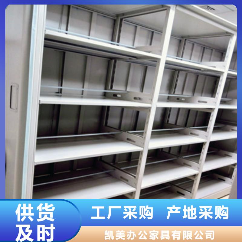 智能型电动密集架介绍