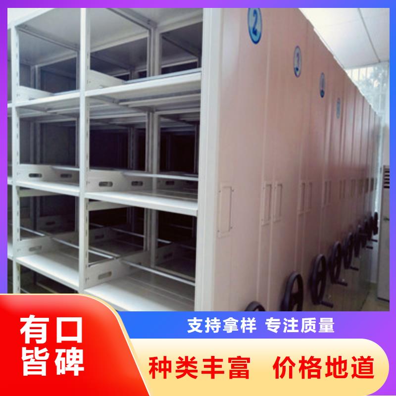磁带密集柜厂家-找凯美办公家具有限公司