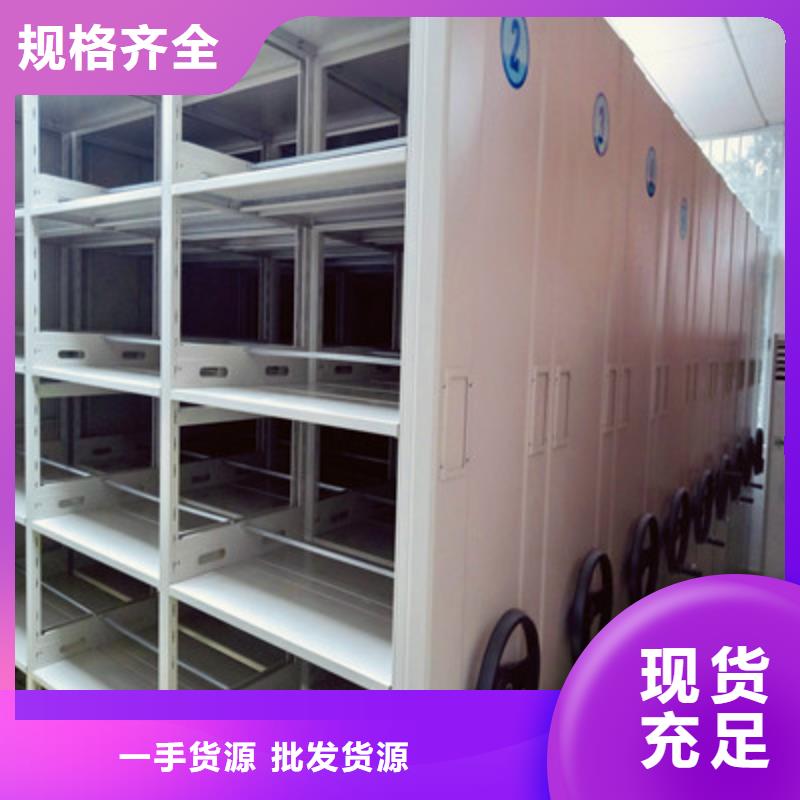 发货及时的种子密集架厂家