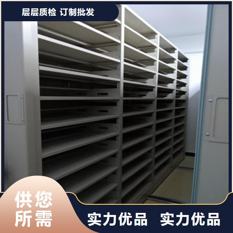 供应批发档案资料管理密集柜-热销