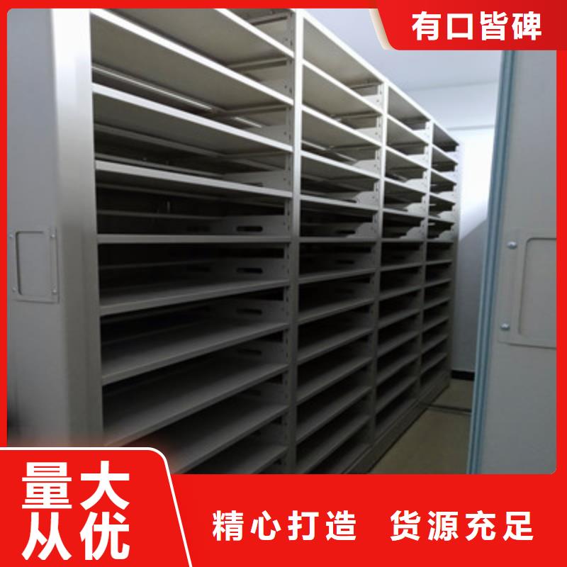 仓储密集架-仓储密集架好评