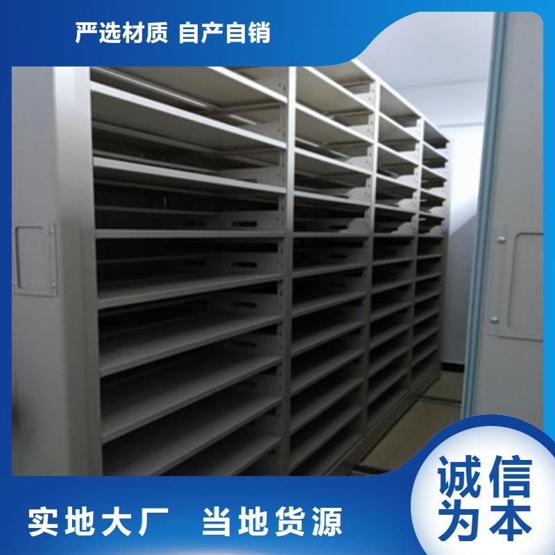 闭合式档案密集柜供应