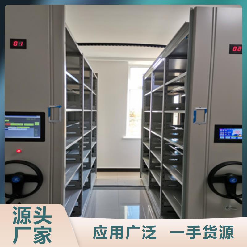 移动密集资料柜-移动密集资料柜厂家直发