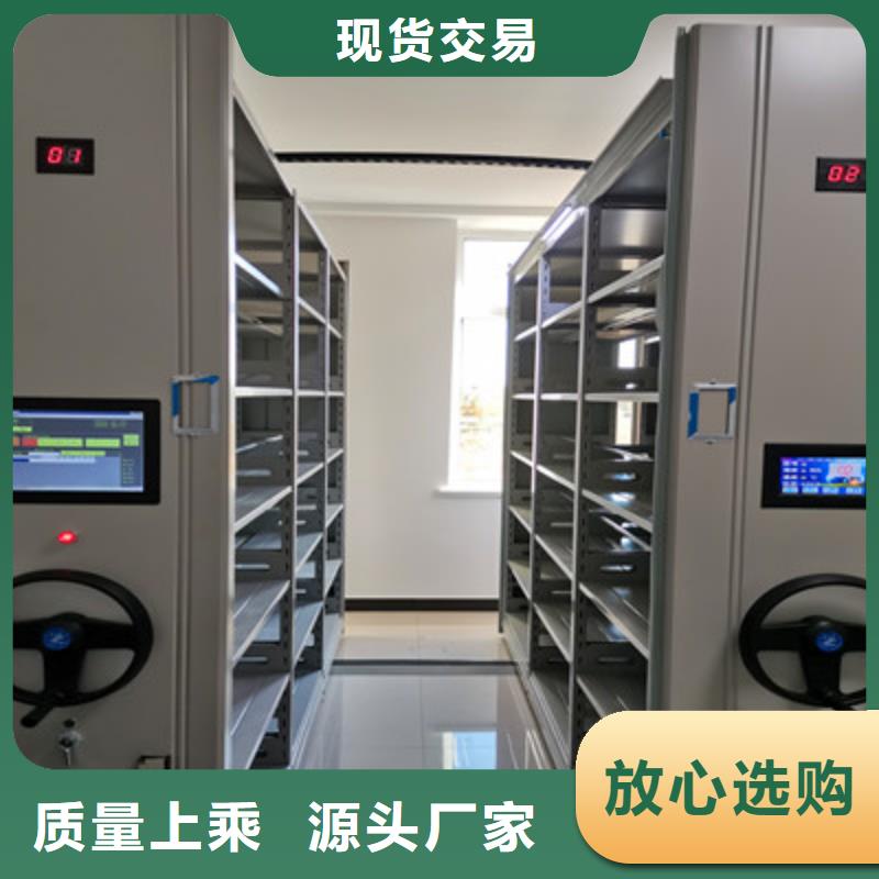 档案库房密集架、档案库房密集架生产厂家-价格实惠
