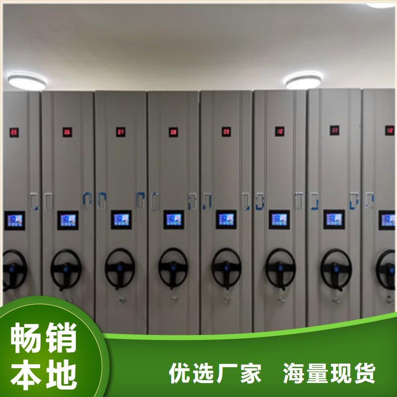 移动式密集档案橱-我公司资质齐全
