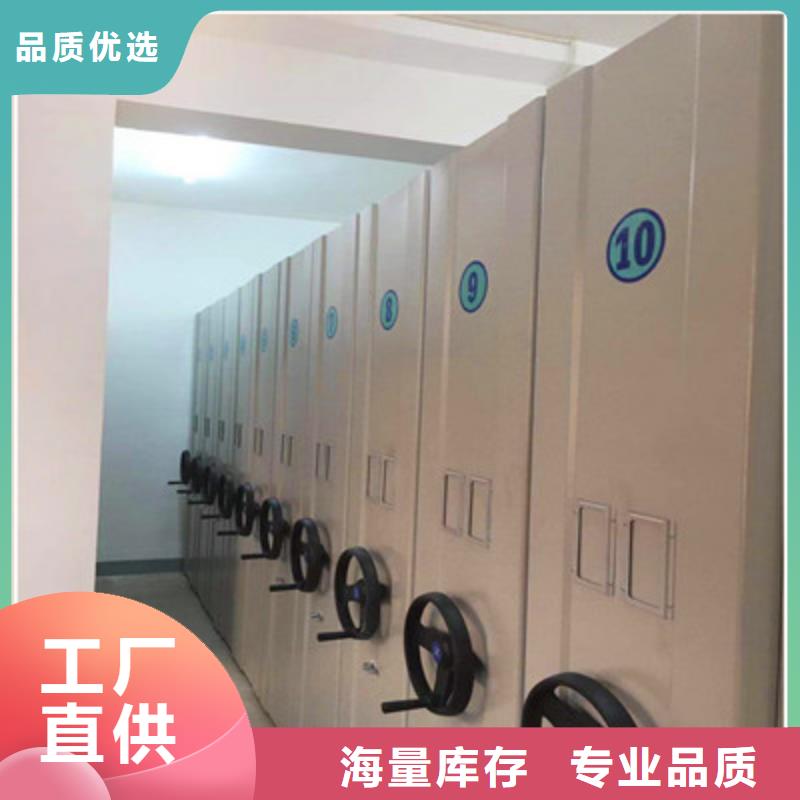 规格齐全的移动文件柜厂家