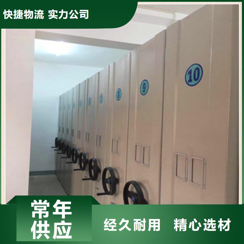 保密型密集架图片-厂家