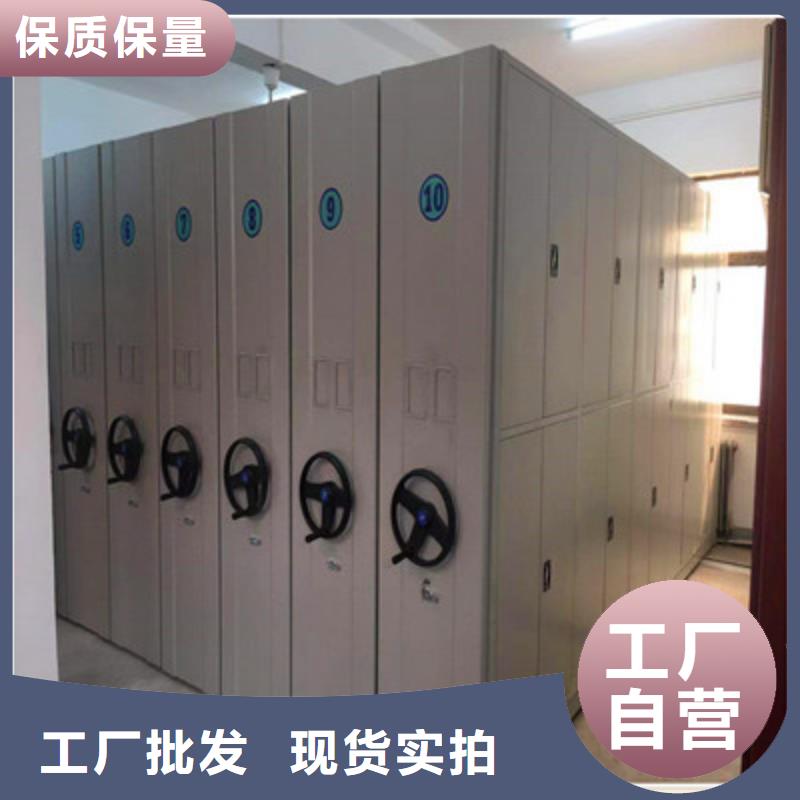 封闭式密集柜好货不贵